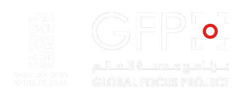 GFP SGMb Logo Lockup